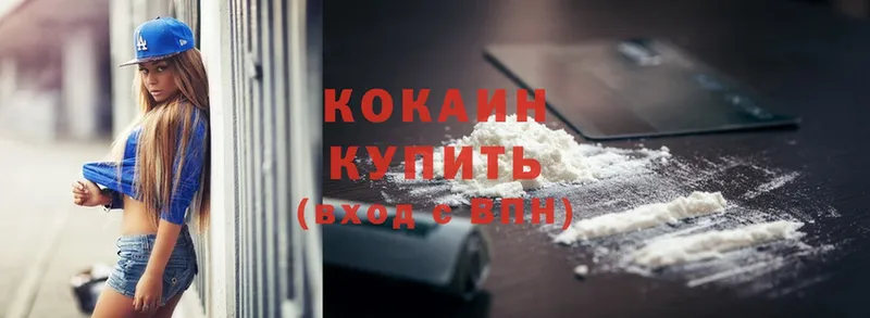 Cocaine Боливия  где купить наркоту  Воркута 