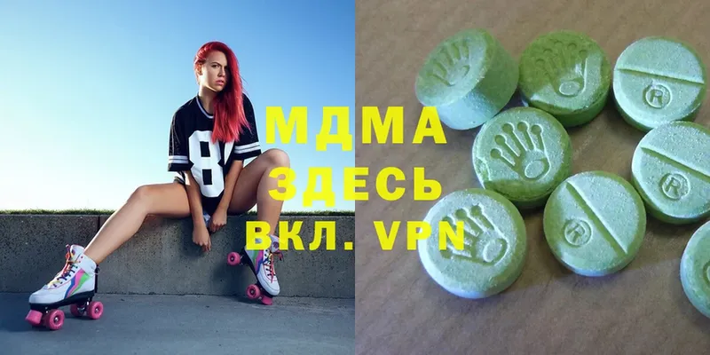 MDMA Molly  Воркута 